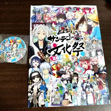 선데이 축제 2025 캔뱃지 명탐정 코난 + 스탬프 랠리 용지