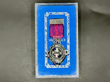 계속 한밤중이면 좋을 텐데 훈장