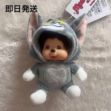 몽치치 키링 12cm