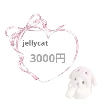 jellycat 봉제 인형 구름 기린 개