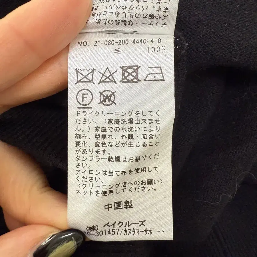 9번째 상품 이미지