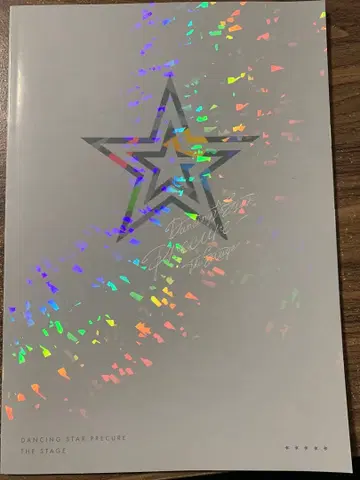 [ 댄싱 스타 프리큐어 더 스테이지 ] 팜플렛