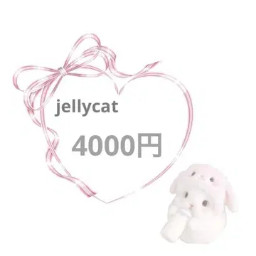 jellycat 봉제 인형 토끼 꽃무늬