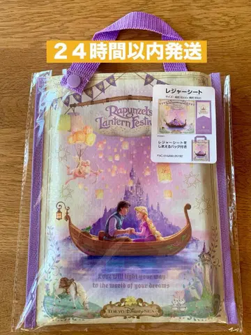 새상품 라푼젤 돗자리 판타지 스프링스 디즈니씨