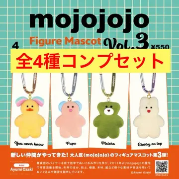 mojojojo 피규어 마스코트 Vol.3 전4종 컴프 세트 1
