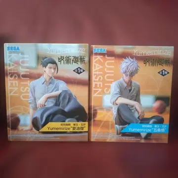 Yumemirize 주술회전 회옥옥절 게토 스구루 고죠 사토루 2개 세트