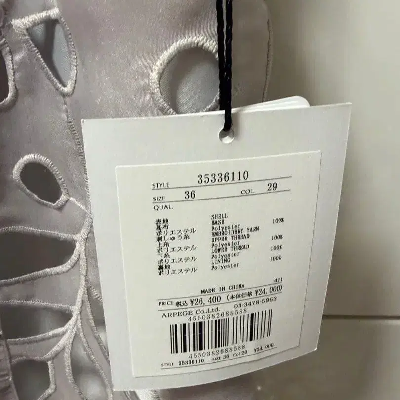 10번째 상품 이미지