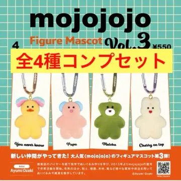 mojojojo 피규어 마스코트 Vol.3 전 4종 컴프 세트 2