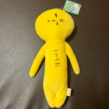 미사용 새상품 유키오 빅 사이즈