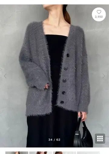 V넥 샤기 니트 가디건