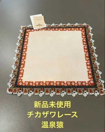 [새상품] 근택 레이스 유나이티드 애로우즈 별주 손수건 온천 원숭이 핑크