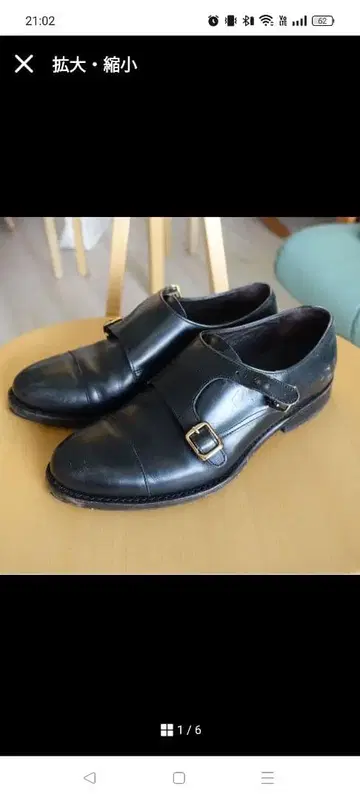 자란스리와야 더블 몽크 스트랩 슈즈 사이즈 7