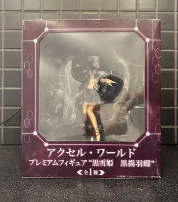 엑셀 월드 프리미엄 피규어 블랙 로드 프린세스