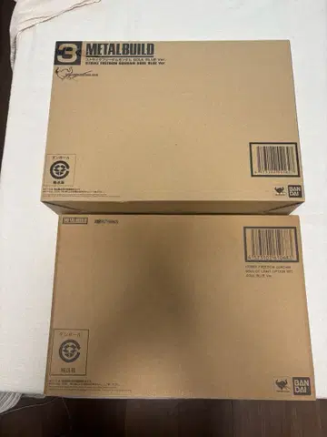 메탈빌드 스트라이크 프리덤 Soulblue ver 빛의 날개 포함