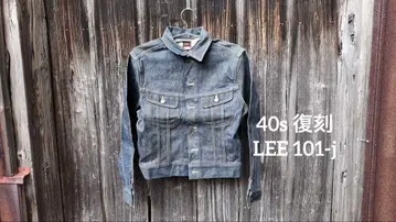 Lee 데님 재킷 40s 복각 101-j