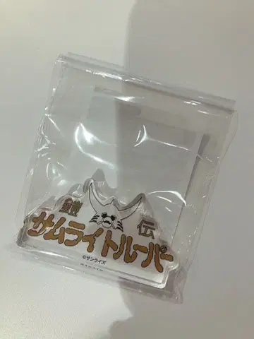 새상품 미개봉 로고 도미테리아 선라이즈 월드 갑옷 전설 사무라이 트루퍼