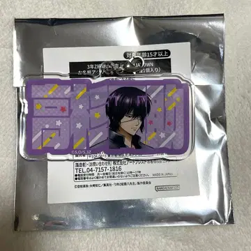 3학년 Z반 긴파치 선생님 타카스기 신스케 난자타운 이름 아크릴 참