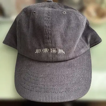 후지이 카제 코듀로이 캡 그레이