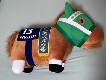 사일런스 스즈카 서러브레드 컬렉션 BIG 봉제 인형