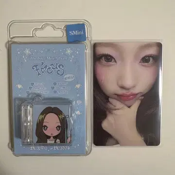 Hearts2Hearts 스텔라 SMini