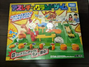 타카라토미 애슬레틱 그랜드 게임