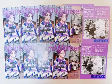 블루 록 미카게 레오 TSUTAYA 엽서