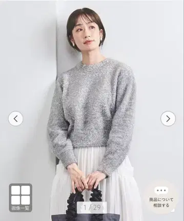 미사용 새상품 유나이티드 애로우즈 글리터 라메 니트