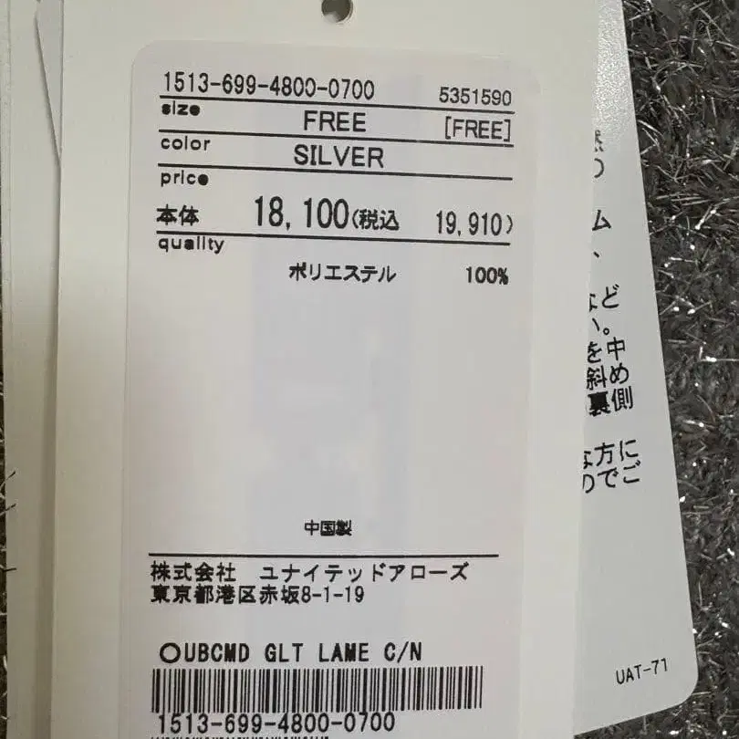 5번째 상품 이미지