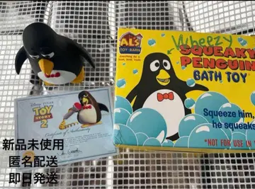 토이스토리 컬렉션 위지 피규어 등신대 인증서