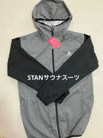 [ 새상품 ] STAN 사우나 수트 겉옷