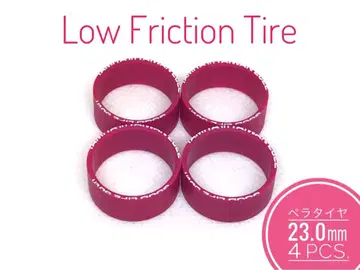 미니 사륜구동 페라 타이어 23.0mm 로프릭션 마룬 4pcs.
