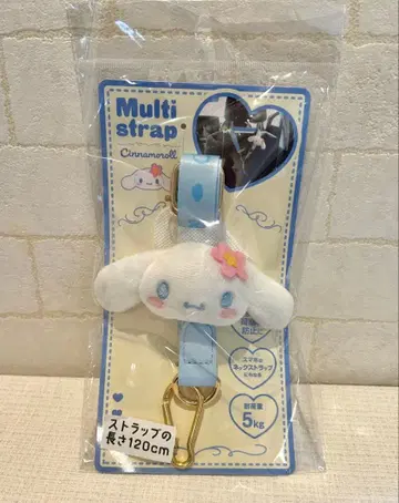 산리오 시나모롤 시나몬 멀티 스트랩