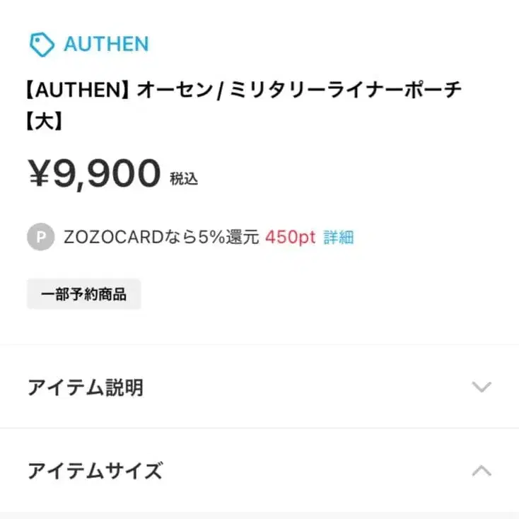 2번째 상품 이미지