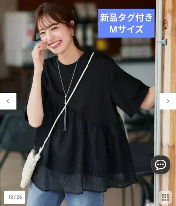 [택 포함 새상품] 티어클라세 스트라이프 튤 절개 상의 블랙 M