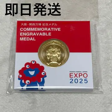 [ 오사카 만박 한정판 ] 미야쿠미야쿠 기념 메달 골드 톤