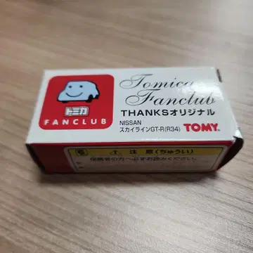 토미카 팬클럽 스카이라인 GT-R (R34)