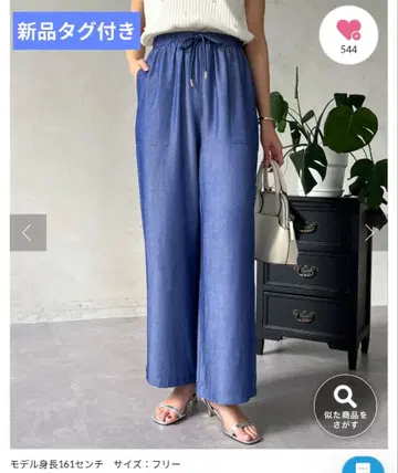 [택 포함 새상품] Chez toi 텐셀 데님 블루