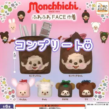 컴플리트 몽치치 복슬복슬 FACE 복조리 가챠 2