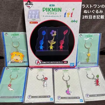 피크민 제일복권 묶음 판매