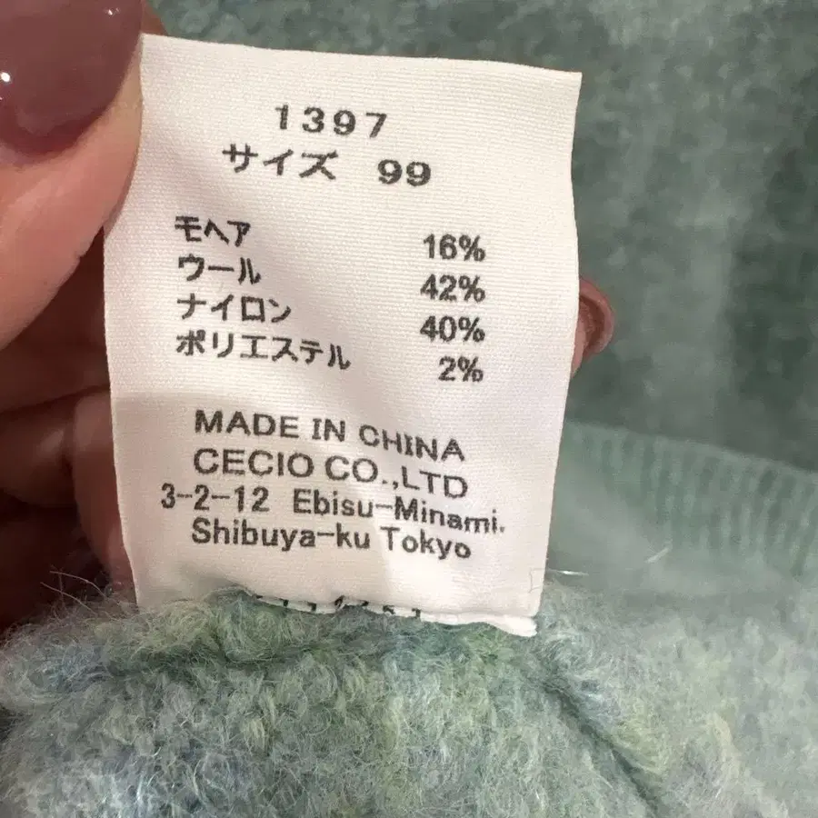 10번째 상품 이미지