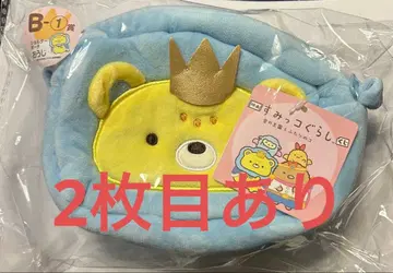 스미코구라시 복권 B-1 D상 오우지