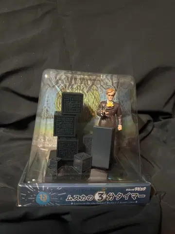 [ 천공의 성 라퓨타 - 무스카의 3분 타이머 ]