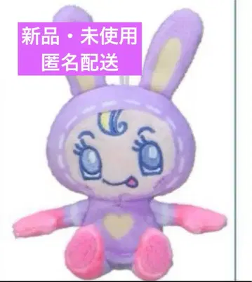 메조피아노 베리에 마스코트 베리에짱 봉제 인형 메조피아노 보라색