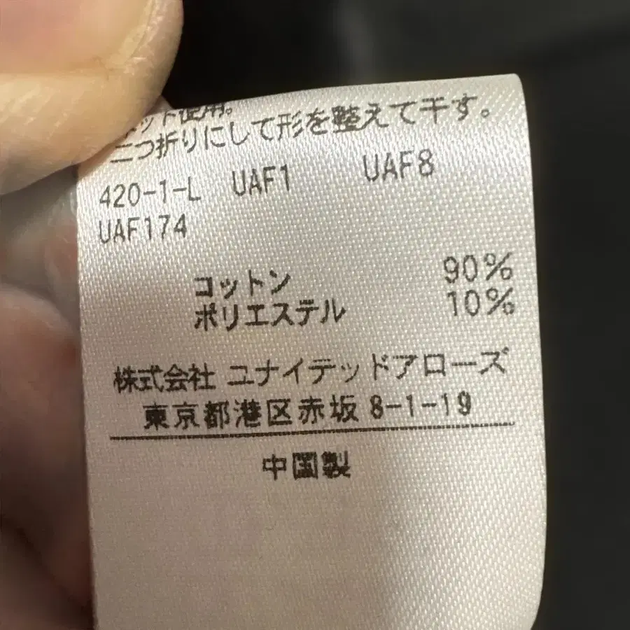 6번째 상품 이미지