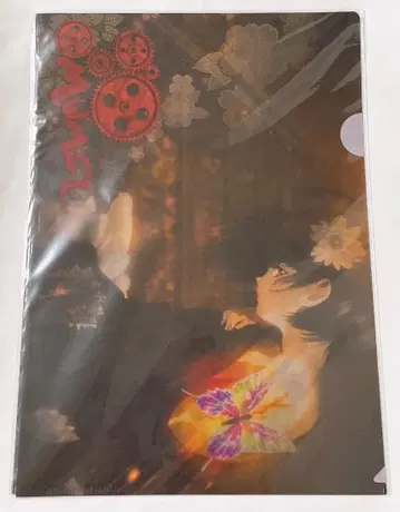 갑철성의 카바네리 클리어 파일 2장 세트 OPver.