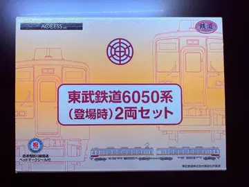 철도 컬렉션 도부 철도 6050계 (등장 시) 2량 세트