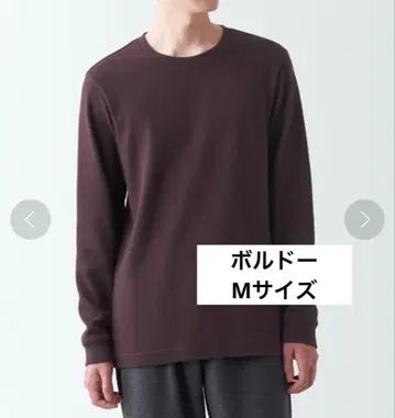 무인양품 신사 따뜻한 면 울 크루넥 긴팔 티셔츠