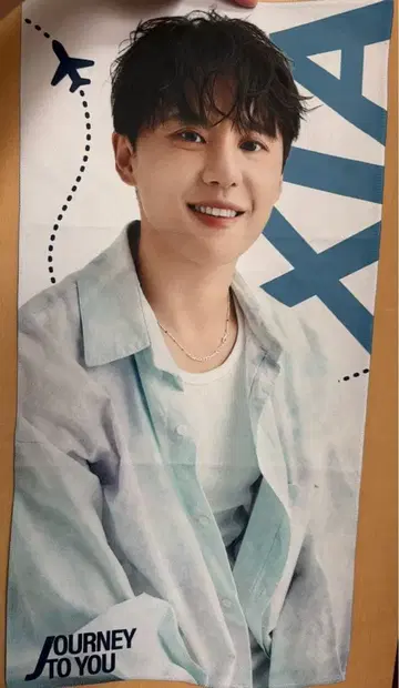 XIA 준수 Journey to You 굿즈 슬로건