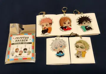 주술회전 이온 아크릴 키링 컴프 세트