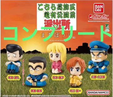 기다림 카메아리 코치카메 공원 앞 파출소